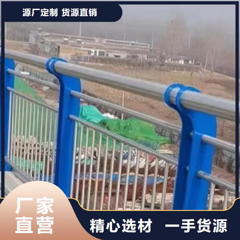 不锈钢复合管,河道护栏好货有保障