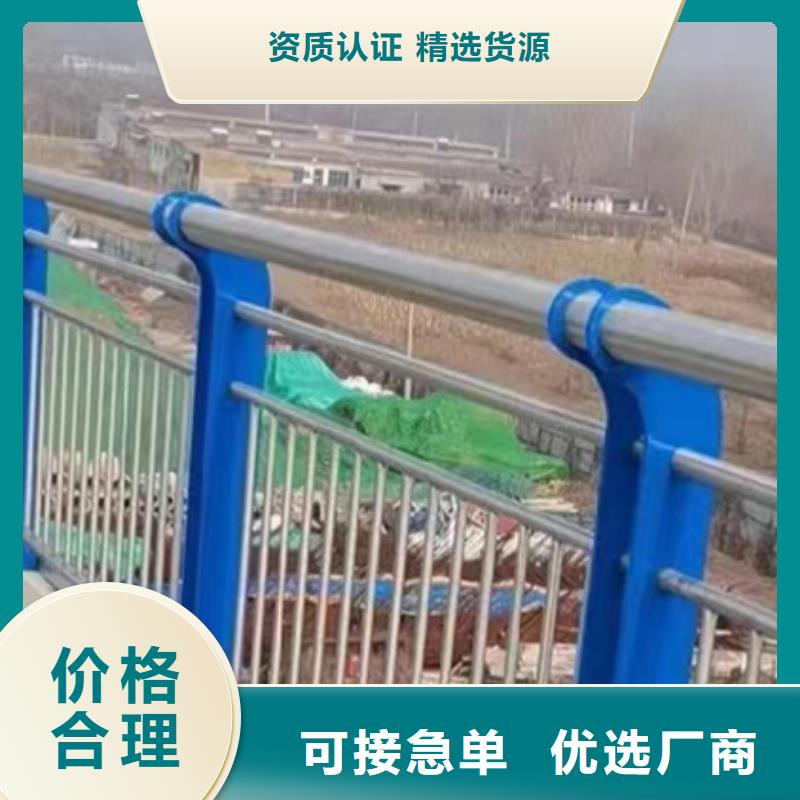 【不锈钢复合管灯光防撞护栏交货准时】