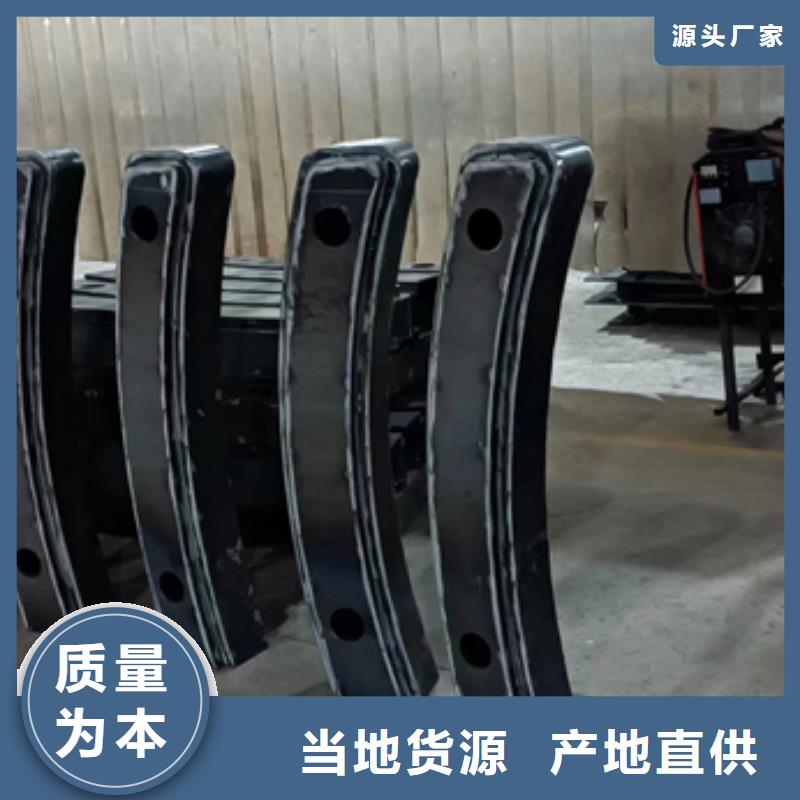 【不锈钢复合管】防撞护栏生产厂家可定制