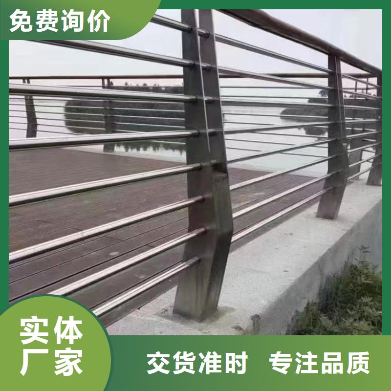 不锈钢复合管品质保证
