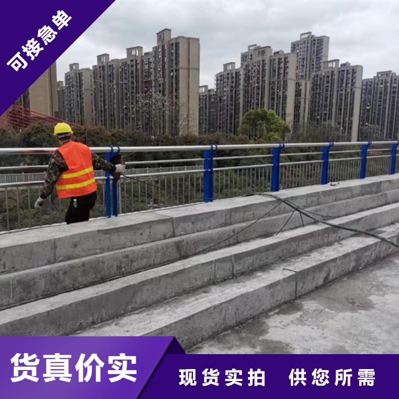 【不锈钢复合管镀锌管景观护栏销售的是诚信】