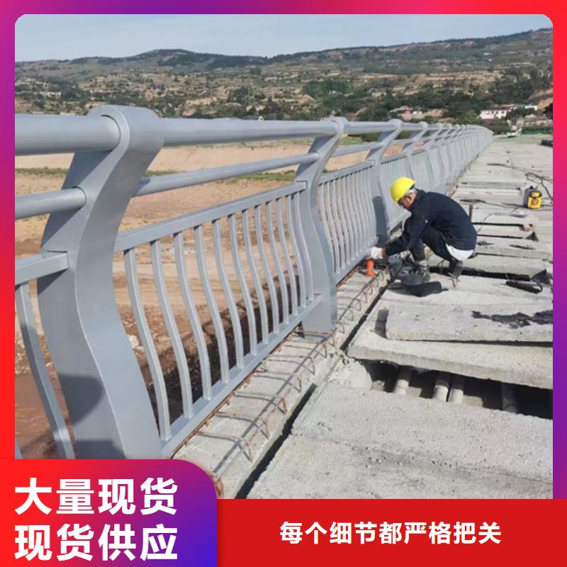 【不锈钢复合管城市景观防护栏厂家实力大】