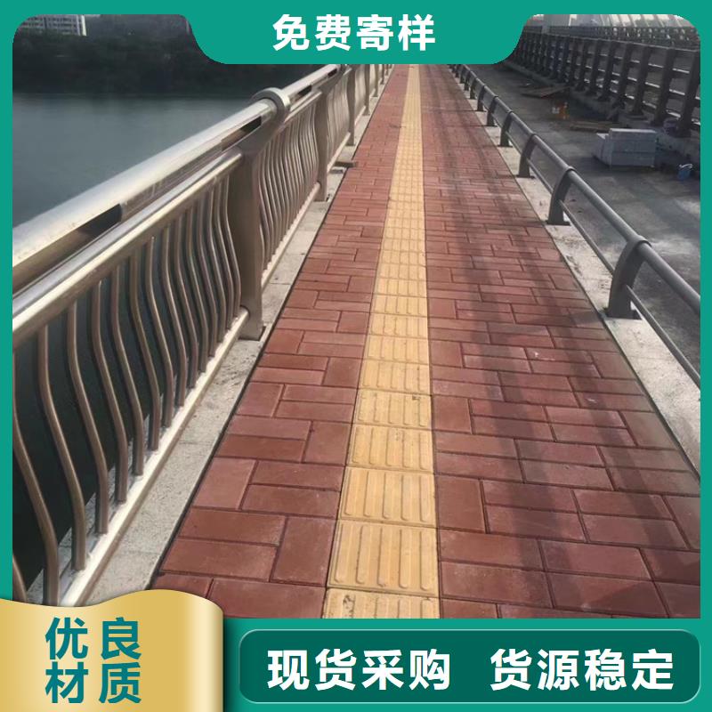 不锈钢复合管【【城市景观防护栏】】精选货源