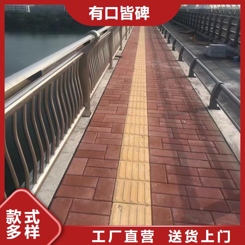 铝合金护栏质量稳妥