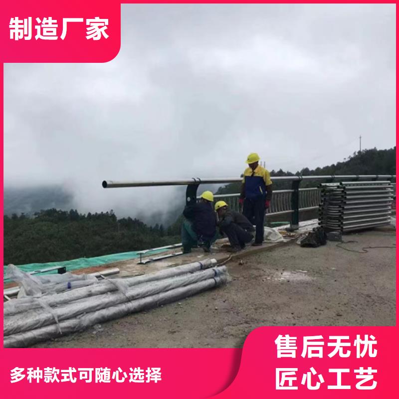  不锈钢复合管今年新款