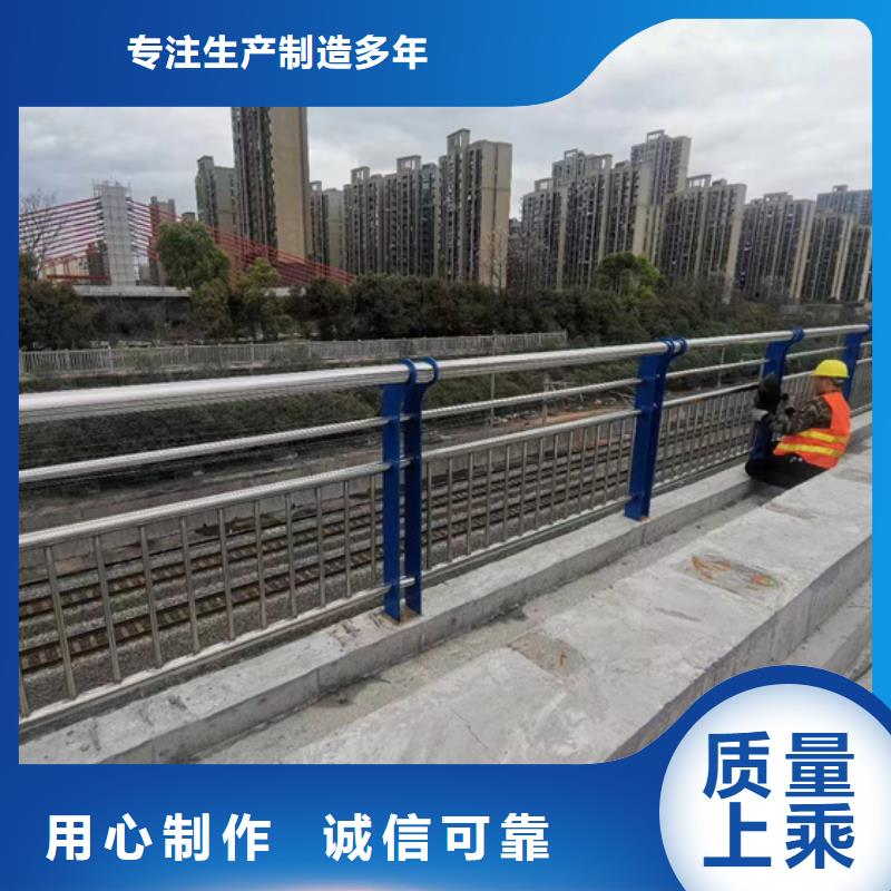 不锈钢复合管【防撞护栏】质量看得见