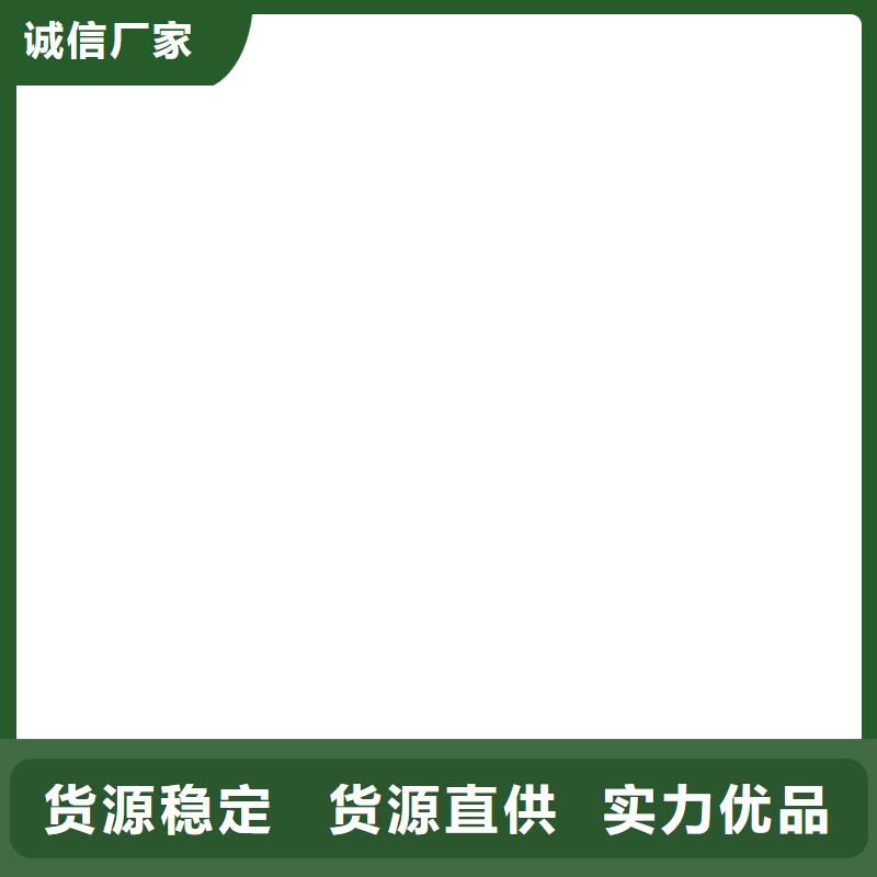  护栏的简单介绍