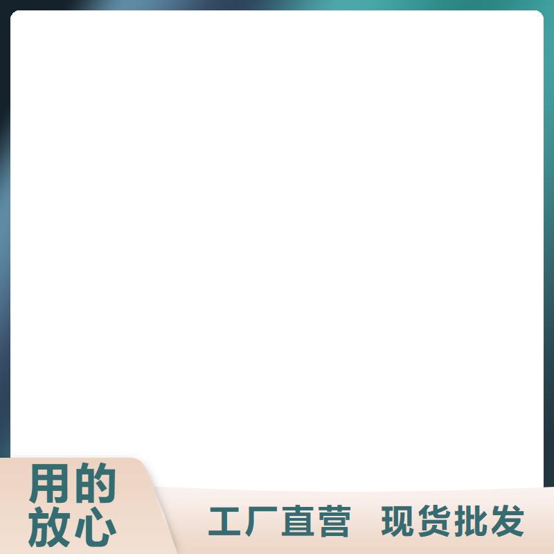 护栏的简单介绍