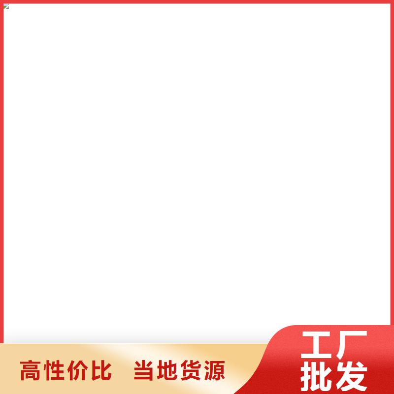 护栏厂家直销直供