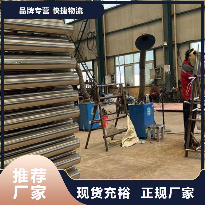 订购304不锈钢碳素钢复合管护栏