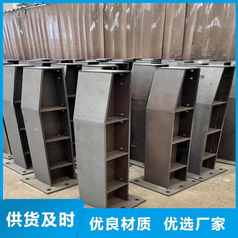 防撞护栏销售批发
