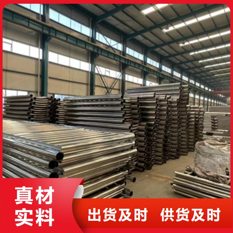 防撞护栏批发