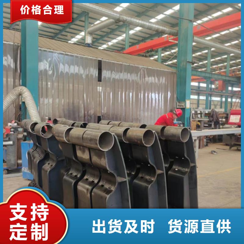 Q235B防撞护栏销售批发