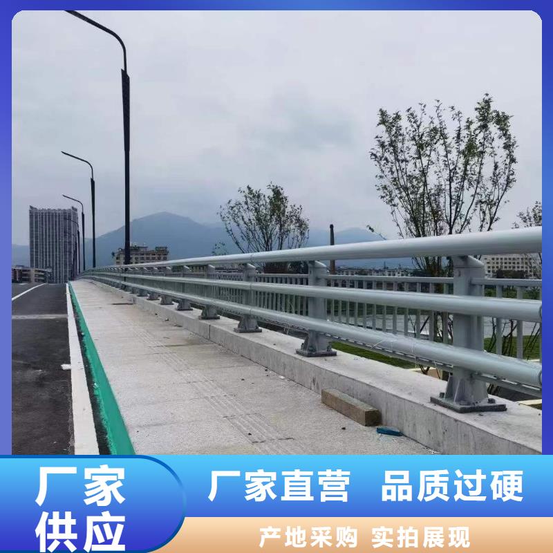铝合金栏杆放心选购