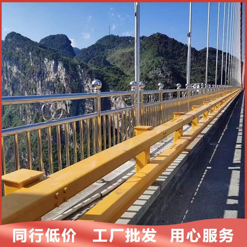 201不锈钢碳素钢复合管栏杆工程质量稳定可靠