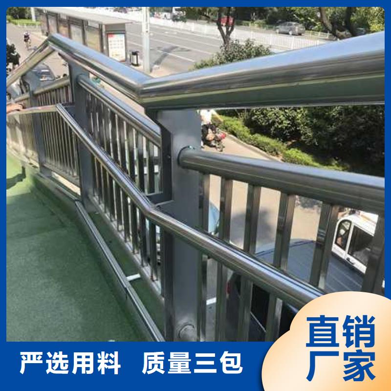库存充足的201不锈钢复合管护栏基地