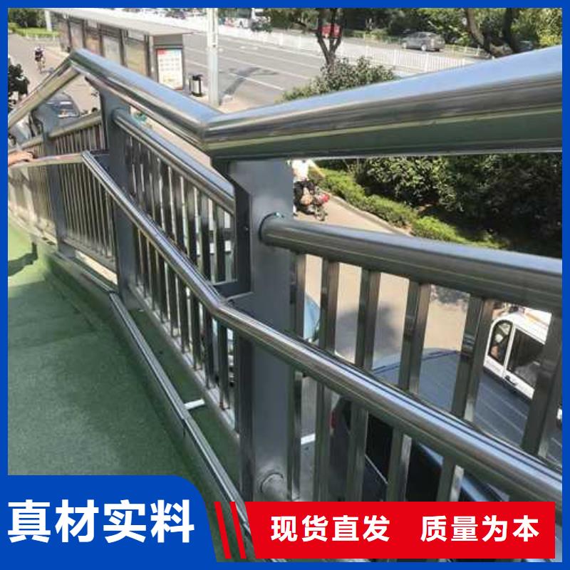 铝合金栏杆放心选购
