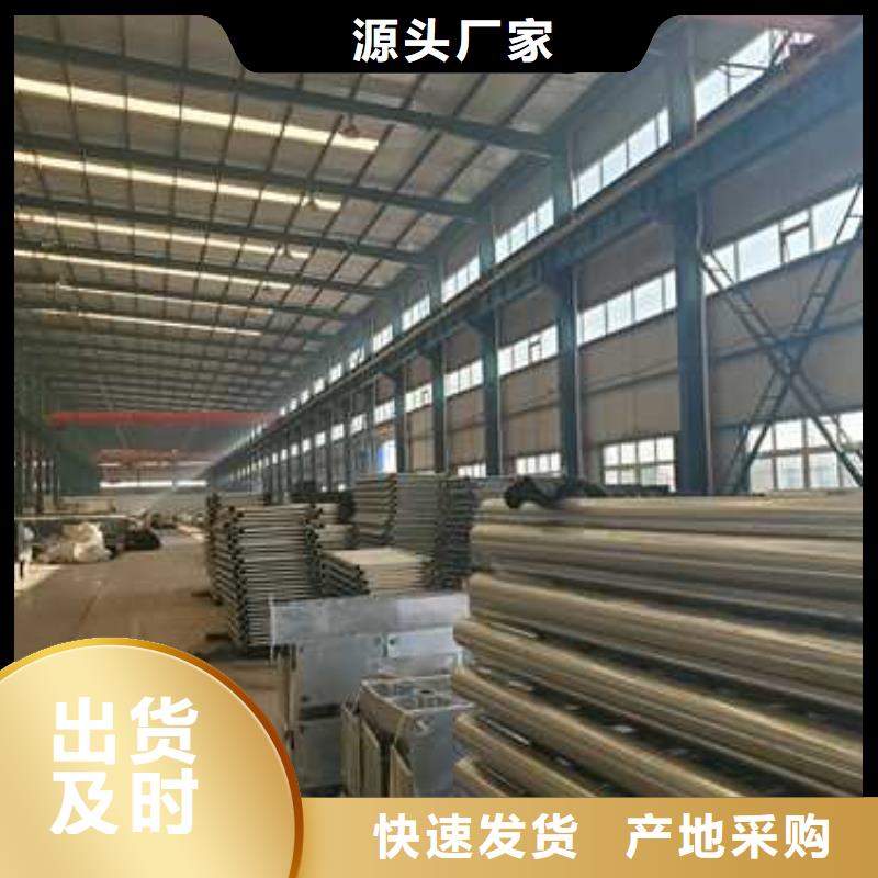 不锈钢碳素钢复合圆管的工作原理