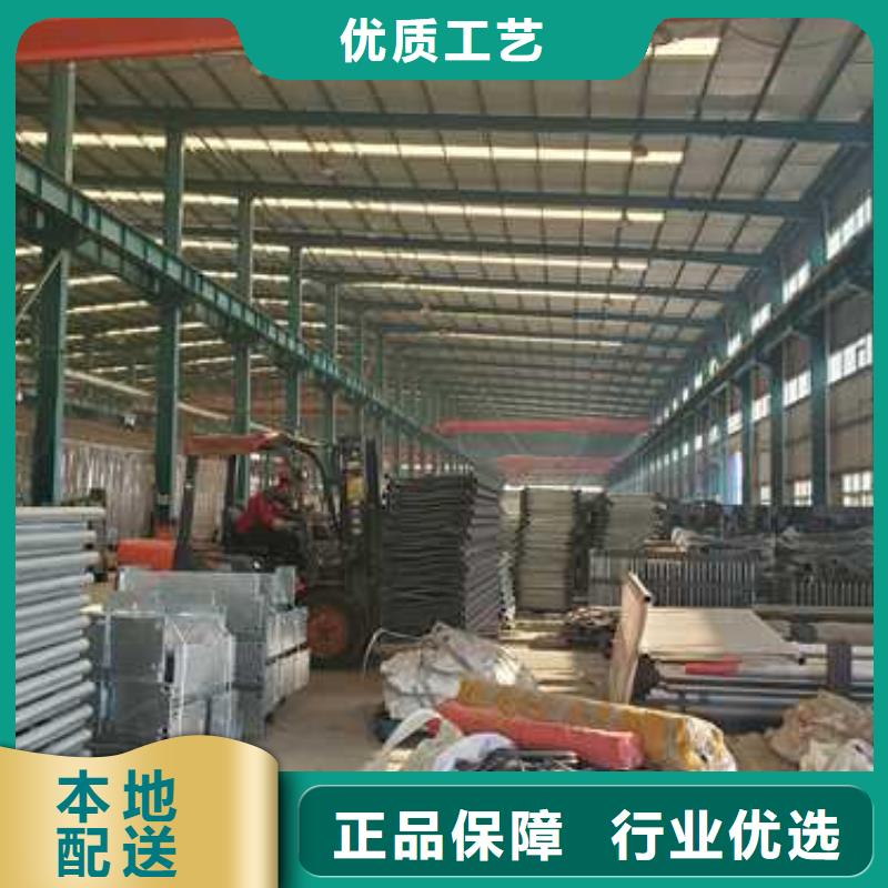 景观隔离栏杆现货供应