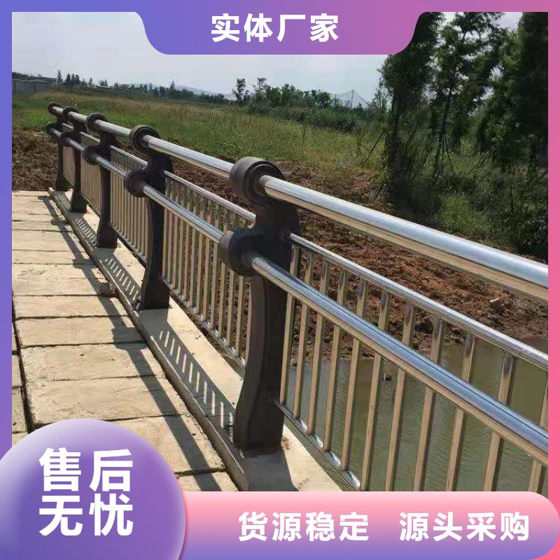 常年供应桥梁不锈钢防撞护栏-省心
