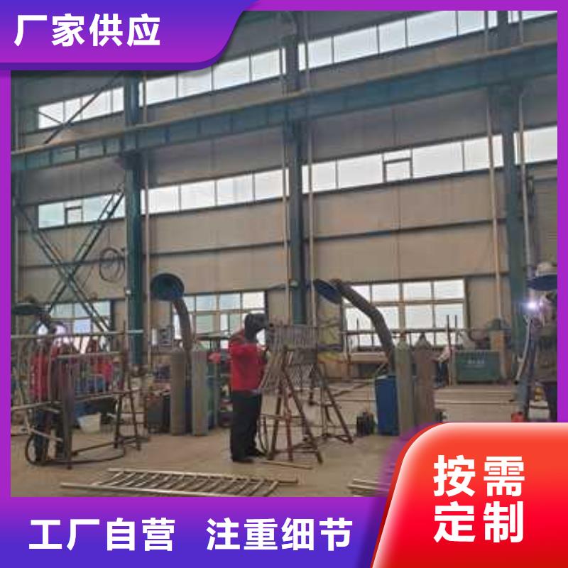 景观防撞护栏制作厂家
