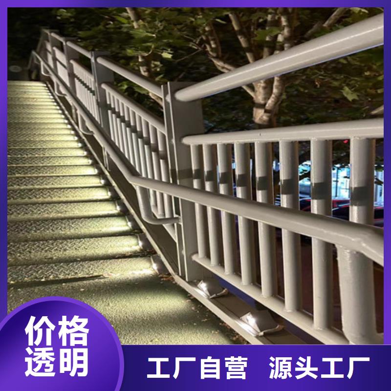 供应拉索不锈钢复合管护栏的厂家