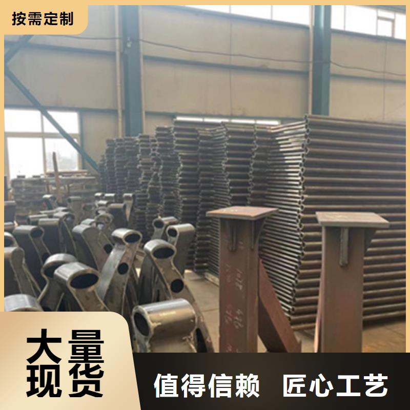 护栏【桥梁钢防撞护栏厂家】诚信商家