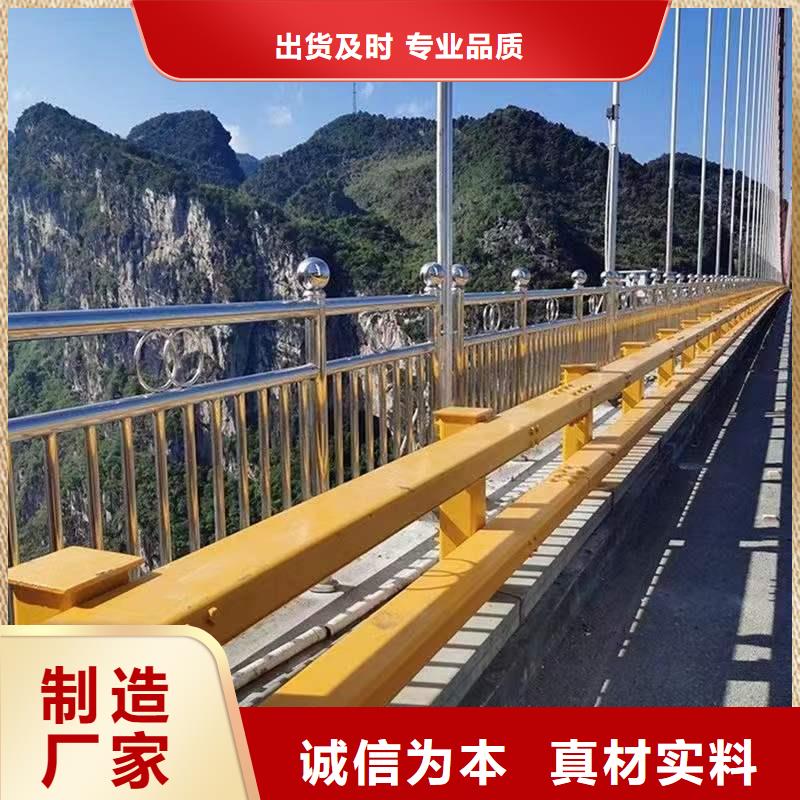 可定制的万宁市隔离河道灯光护栏本地厂家