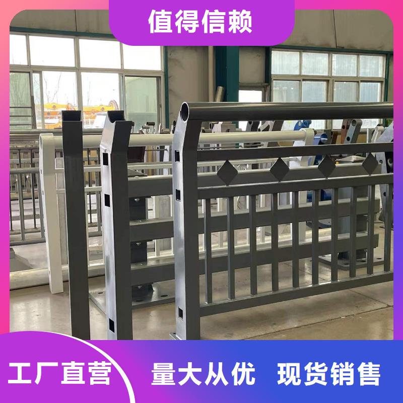 拉索铝合金护栏生产厂家-发货及时