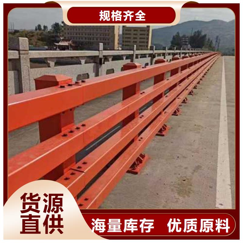 信誉好的桥上道路防撞护栏厂家_质量保证
