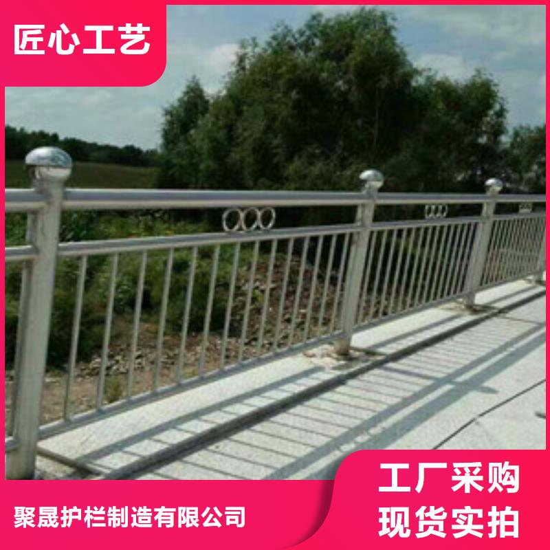：201材质河道护栏供货商
