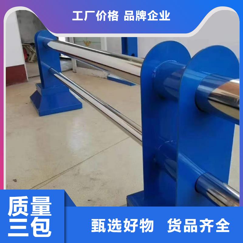 优选：马路不锈钢复合管护栏工厂
