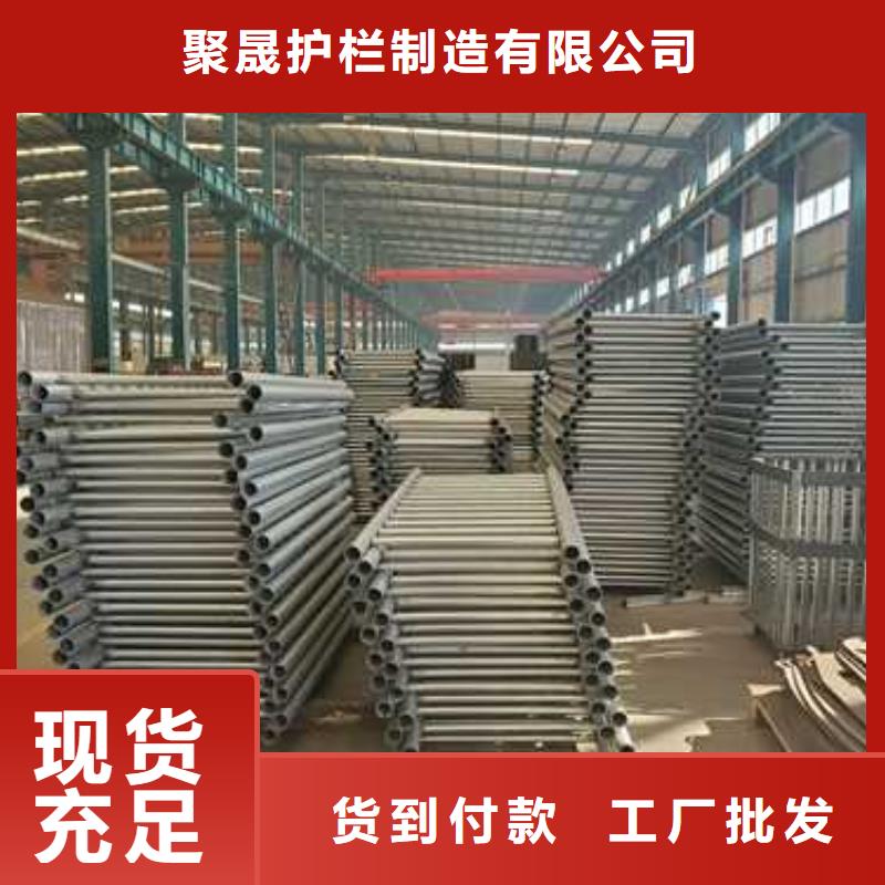 不锈钢碳素钢复合管生产厂家-找聚晟护栏制造有限公司