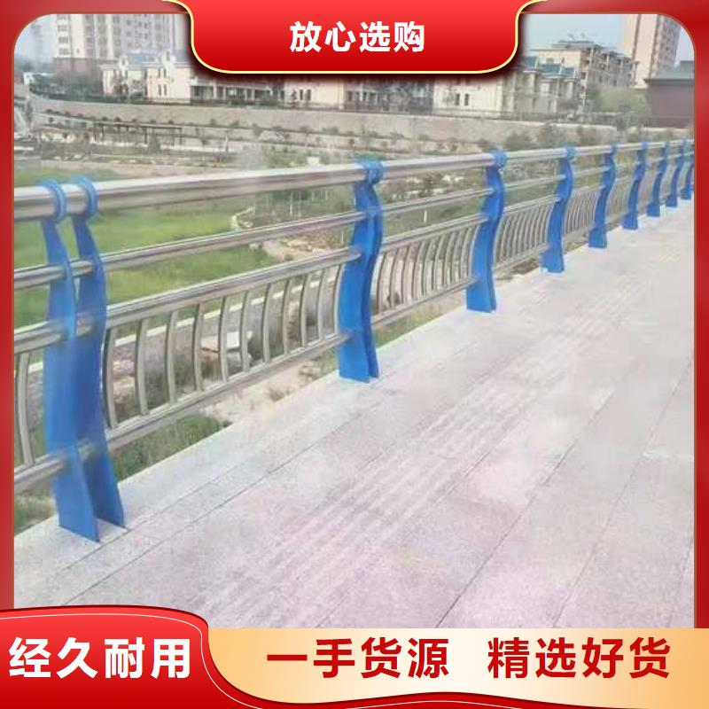 天桥不锈钢景观护栏批发