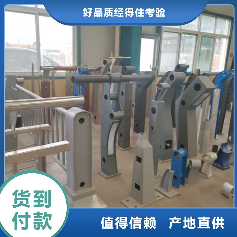 批发桥上桥梁防撞栏杆_诚信企业
