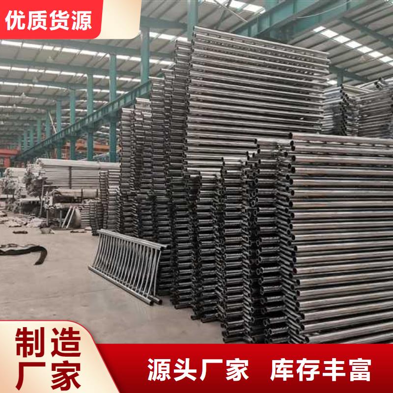 资讯：不锈钢防撞护栏生产厂家
