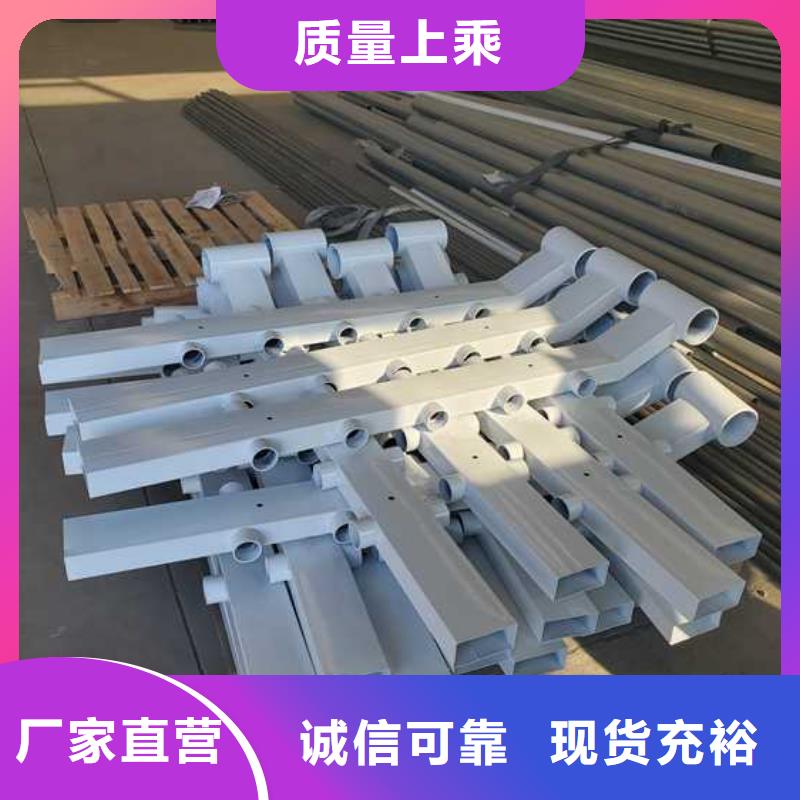 不锈钢复合管栏杆出厂价