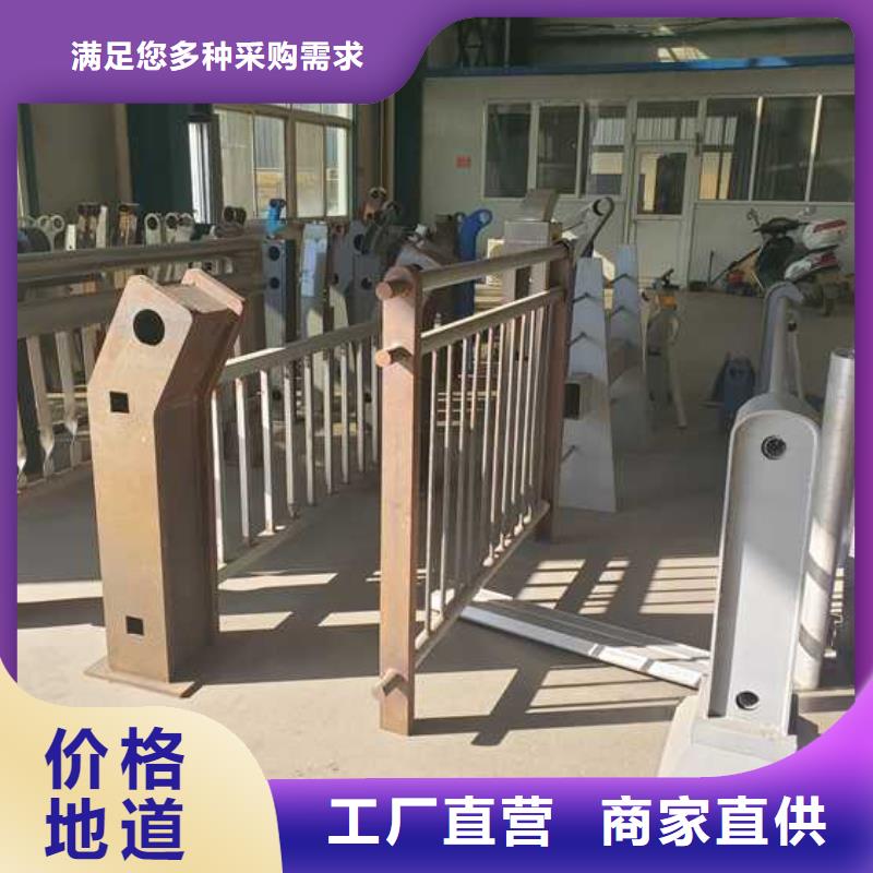 有现货的琼海市不锈钢复合管河道护栏实体厂家