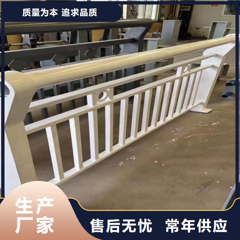 支持定制的天桥桥梁护栏生产厂家