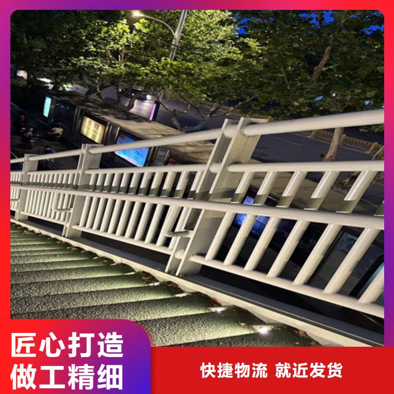 库存充足的不锈钢复合管道路护栏供货商