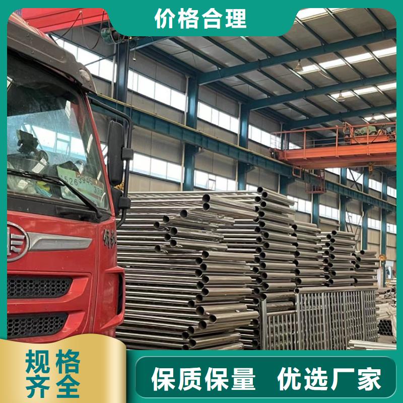 304不锈钢碳素钢复合管批发零售