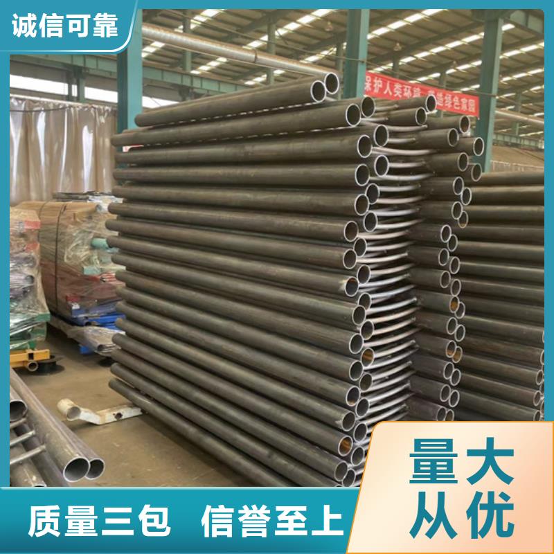 304不锈钢复合管栏杆-304不锈钢复合管栏杆免费寄样