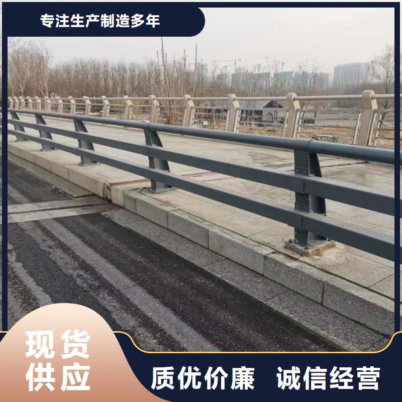 #防撞不锈钢复合管护栏#货源充足