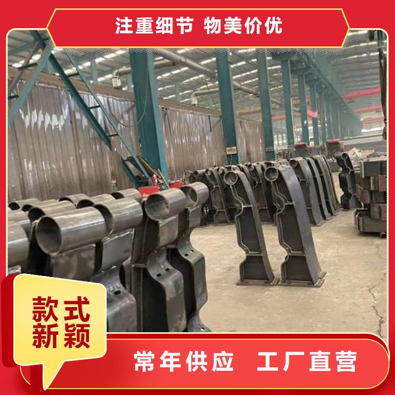 防撞栏杆现货供应厂家