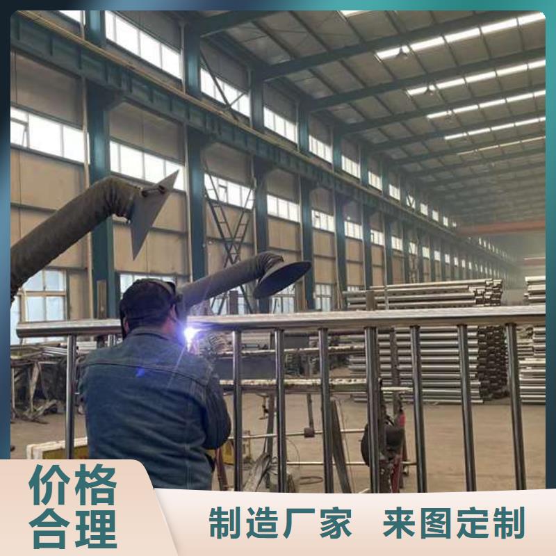 供应批发不锈钢护栏-保质