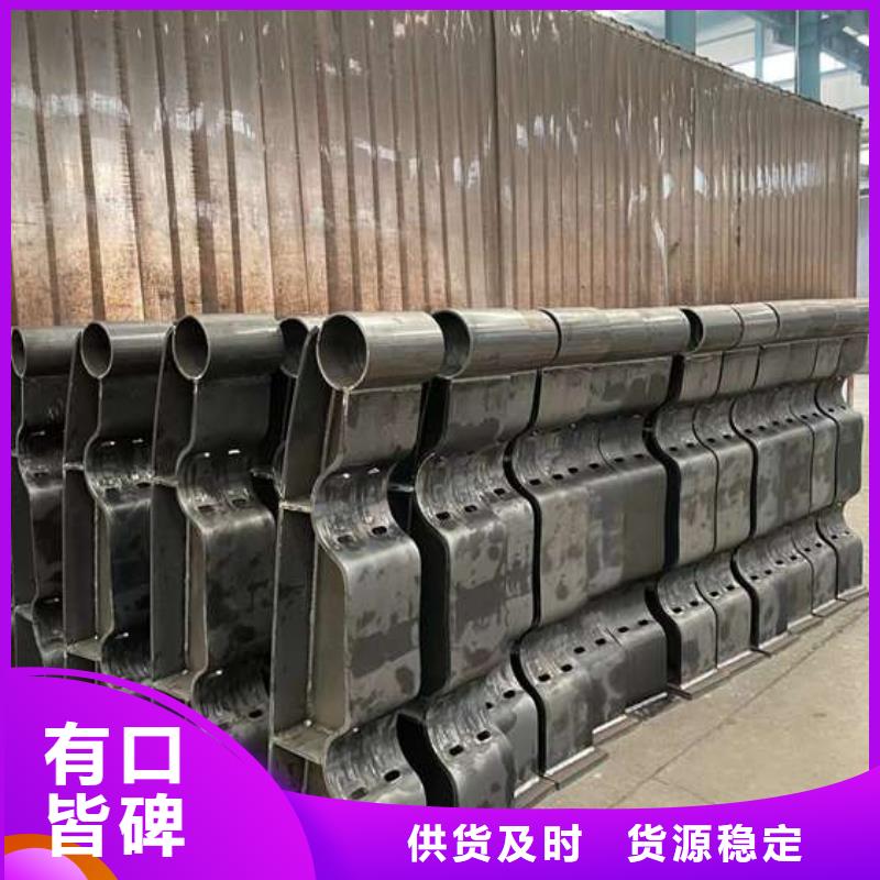 304不锈钢碳素钢复合管护栏-实体厂家