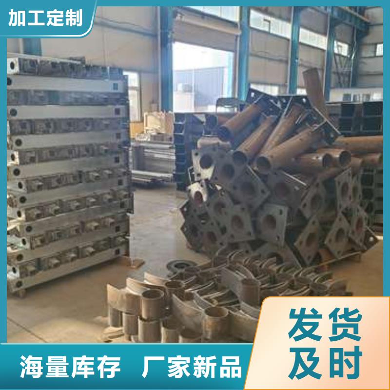 201不锈钢复合管护栏厂家价格优势