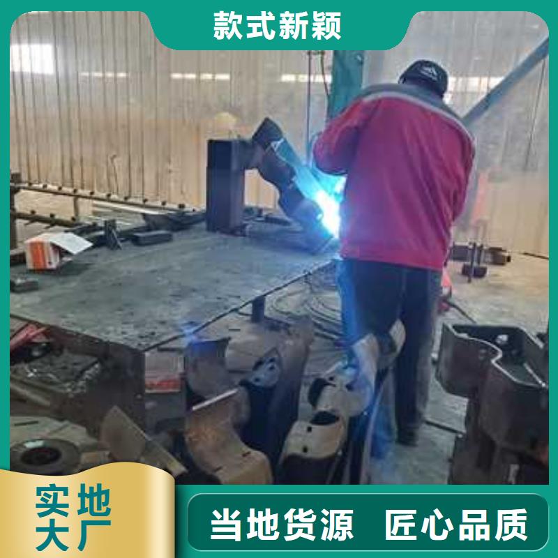 防撞栏杆现货供应厂家