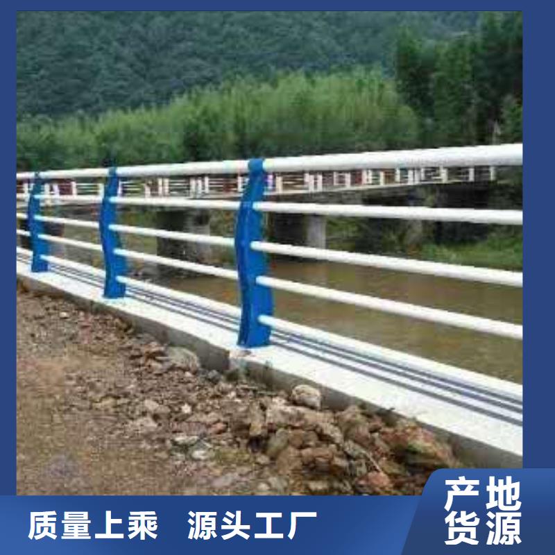 #桥梁防撞栏杆#厂家现货