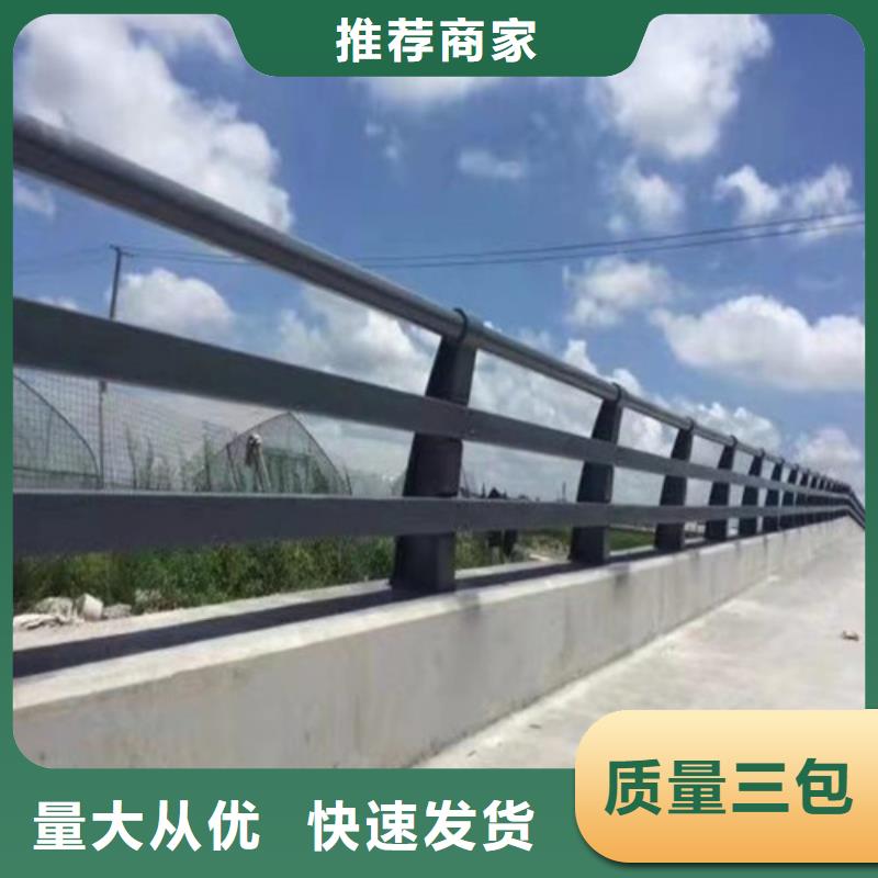 圆管防撞栏杆承接